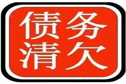 法院哪个部门处理欠款纠纷最有效？